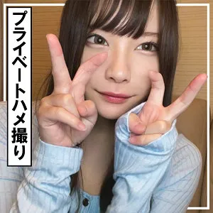 一条みお、ハイビジョンで極上のプライベートを披露！完飲＆最奥愛の充填 一条みお