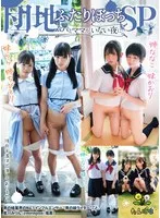 団地で二人きり…美少女と過ごす甘い夜 | 愛と背徳の4時間