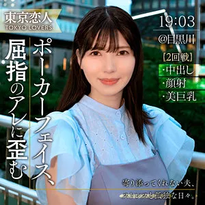 禁断の愛…日野りこが演じる、大人の女性の葛藤と情熱 日野りこ