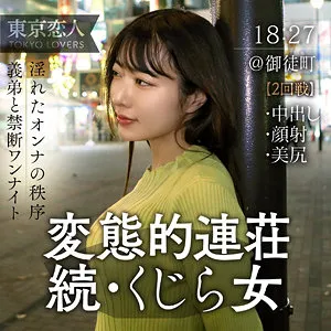 水川潤、秘めたる情熱解放！大人の禁断愛と衝撃のハイビジョン映像 水川潤
