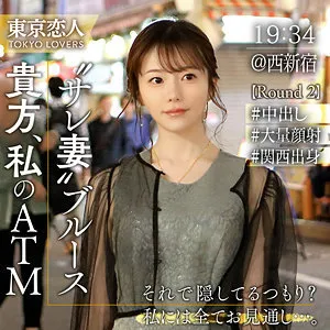秋元さちか、黒髪が誘う禁断の愛…大人の女性の葛藤を独占配信 秋元さちか