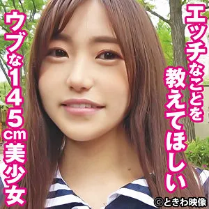 北山憂、口内奉仕で魅せる！青春の衣装と最奥愛の充填 北山憂