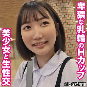 弓乃りむ、溢れる豊満な果実！ミニ系衣装で青春を謳歌する最奥愛の潮吹きハイビジョン 弓乃りむ