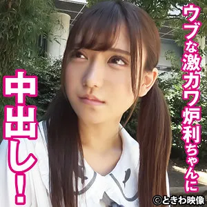 佐藤しおの艶やか美少女！ミニ系ハイビジョンで最奥まで愛の充填 佐藤しお