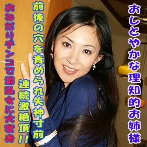 艶やか和装コスプレ！お姉さんの魅力にドキドキ【ハイビジョン】