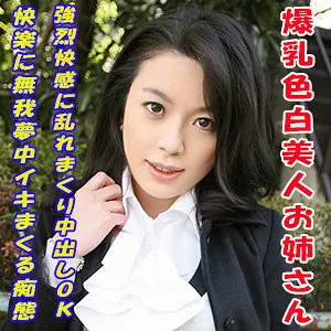 秘密の道具で魅せる…ありさのハイビジョンコスプレ！【超乳・特典画像】