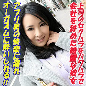 秘密の道具で…美乳コスプレ！お姉さんの魅力にドキドキ【特典画像あり】