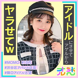 本田もも、ハイビジョンで魅せる…禁断のコスプレ＆至福の口内奉仕 本田もも