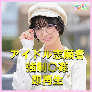 柊ゆうき、独占・口内奉仕で魅せる美少女タトゥー。プライベート撮影の最奥愛充填ハイビジョン映像！ 柊ゆうき