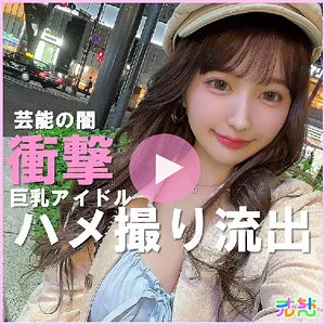 弓乃りむのプライベートな一面…！ハイビジョンで贈る、最奥愛の充填 弓乃りむ