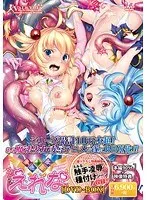 魔法少女えれな：DVD-BOXで再び体験！恥じらいと戦士の魅力