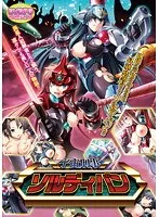 女戦士たちの激闘！ソルディバンと触手の罠、果実が鍵となる宇宙アクション