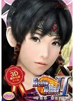 美少女たちの激闘！3Dアクション格闘ゲームバトルレイパー2