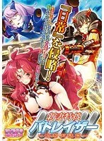 新妻特捜パトレイザー：触手×アクション！略奪天獄で暴かれる妻の秘密