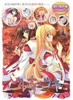 巫女と過ごす甘い時間…美少女との禁断の恋愛模様