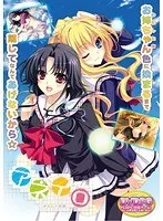 年上彼女の誘惑！美少女・日比野薫子の甘い学園DVD
