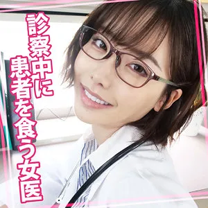 【深田えいみ】えいみ 16 深田えいみ