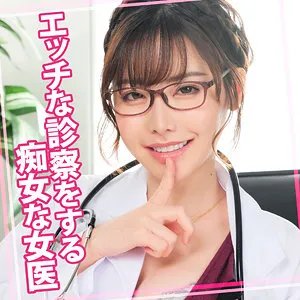 【深田えいみ】えいみ 17 深田えいみ