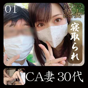 成美このはのプライベート映像！ハイビジョンで味わう、最奥愛の秘密 成美このは