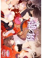 白濁浴び＆最奥愛！美少女3人との学園ハーレムDVD-PG版【特典ポストカード付】