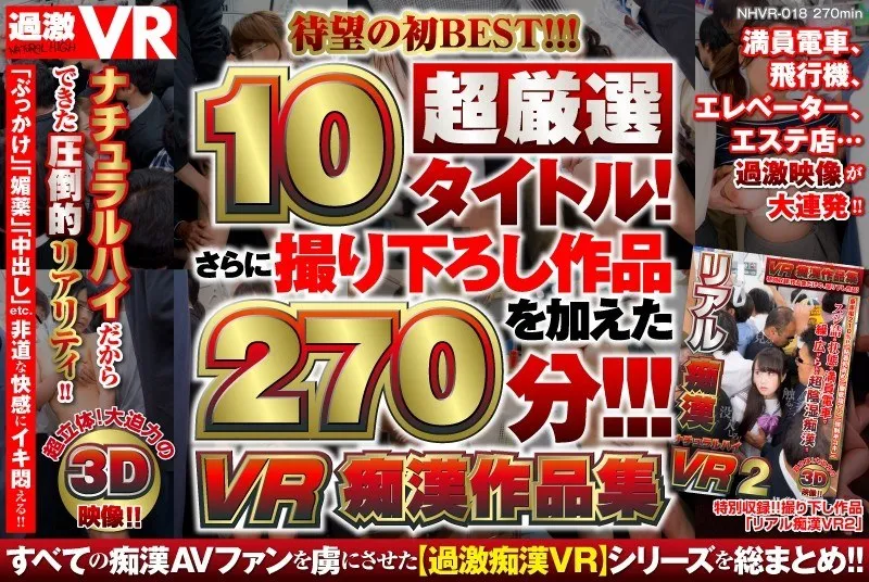 【VR】かなで自由の魅惑バーチャル作品集！豊満な果実と愛の総集編 かなで自由