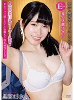 黒宮えりか：最奥愛の充填×セーラー服！顔面シャワーも…？ 昇天クライマックスの単体作品 黒宮えりか