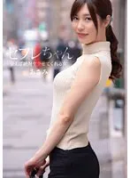 水端あさみと秘密の夜…アウトレット作品で叶える、禁断の愛と刺激 水端あさみ