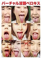 【優木なお ののか 長谷川古宵 平井栞奈 岩沢香代 水卜麻衣奈】アウトレット美女たちの乱れた言葉！キス＆妄想を刺激するベストシーン集 優木なお,ののか,長谷川古宵,平井栞奈,岩沢香代,水卜麻衣奈