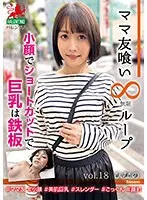 有坂唯のプライベート感！小顔＆豊満な果実が刺激する無限ループ【アウトレット】 有坂唯