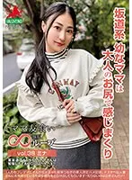 宮乃ゆうの艶やか巨尻に包まれる…！アウトレット動画で一般女性との愛を体感 宮乃ゆう