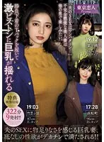 【三枝れい】既婚女性の赤裸々な情熱！4時間以上のリアルな愛と葛藤を描く 三枝れい