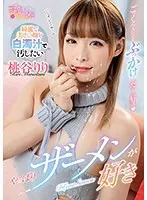 桃谷りりの熱い想いと秘められた魅力…女装・愛の深層に迫る【アウトレット】 桃谷りり
