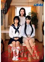 【佐野なつ みひな （あずみひな、永井みひな） 加藤ツバキ（夏樹カオル）】美乳＆乱れ咲き！人気女優たちの激しい攻めが中区鷺宮で炸裂 佐野なつ,みひな （あずみひな、永井みひな）,加藤ツバキ（夏樹カオル）