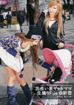 【MediaBank】出会い系ギャルママ生撮りFile ＠新宿 【AMD-195】