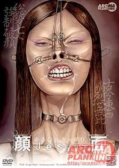 【アロマ企画】吉永あき 桃井アンナ 顔面ジーザス 【ARMD-811】 吉永あき,桃井アンナ