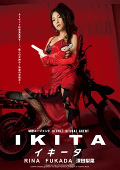 【映天】秘密エージェント イキータ 深田梨菜 【ATSP-301】 深田梨菜