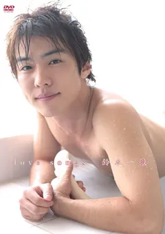 【エイチエムピー】瀬乃ゆいか ほしのみゆ 秋山祥子 篠原杏 love songs 鈴木一徹 【BNDV-00841】 瀬乃ゆいか,ほしのみゆ,秋山祥子,篠原杏