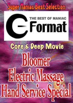 【C-Format】Bloomer Electric Massage 【CSP-001】
