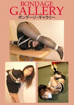 【隷嬢寫眞館】伊沢涼子 ボンデージ・ギャラリー 【DCGY-001】 伊沢涼子