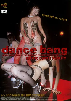 【未来（フューチャー）】dance bang 【DKDB-03】