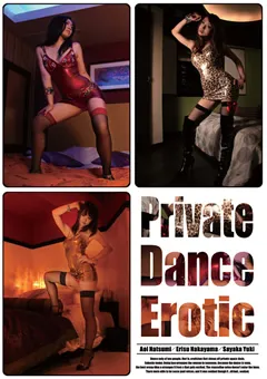 【OFFICE K'S】ゆうきさやか 中山エリス Private Dance Erotic 【DOKS-200】 ゆうきさやか,中山エリス