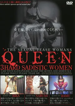 【JNS】QUEEN 3HARD SADISTIC WOMEN 【DQUN-03】