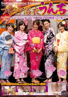 【RADIX】素人ナンパトイレ号がゆく 外伝 プレミア浴衣うんち 【GCD-722】