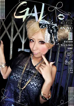 【Plum】素人ギャル生中出し ANJYU 【GL-019】