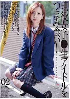 【GOGOS】○○年（四二三）現役女子●生アイドルをつまみ食い！02 【GS-1087】