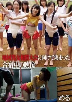 【アイビーワークス】地域男女相撲大会に向けて集まった合宿中の映像 める 【IBWX634A】