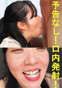 【Flower】まきちゃん【素人／暴発／口内発射／バキュームフェラ】 【KAW-060】