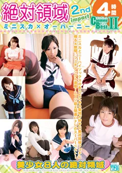 【K-Tribe】あいの詩 真崎寧々 平塚ゆい 愛里ひな 坂本愛海 浦川マコト 永瀬りいな 石川みずき 絶対領域 2nd impact Complete Best2 【KTDS-280】 あいの詩,真崎寧々,平塚ゆい,愛里ひな,坂本愛海,浦川マコト,永瀬りいな,石川みずき