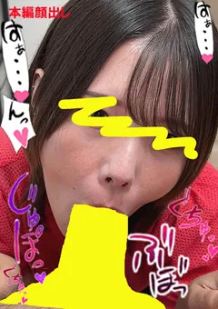 【Flower】ちんしゃぶ大好き娘 vol.74 【LAB-074】