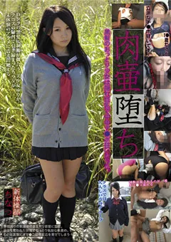 【LAMA】君嶋千夏 肉壷堕ち 新体操部 ちなつ 【LANK-19】 君嶋千夏